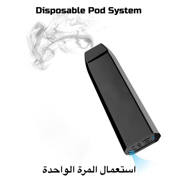 Disposable استعمال مرة واحدة