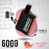 VOUG - Bingo Bar 6000 Puffs Disposable Pod (2%) | Premium Vapes shop UAE